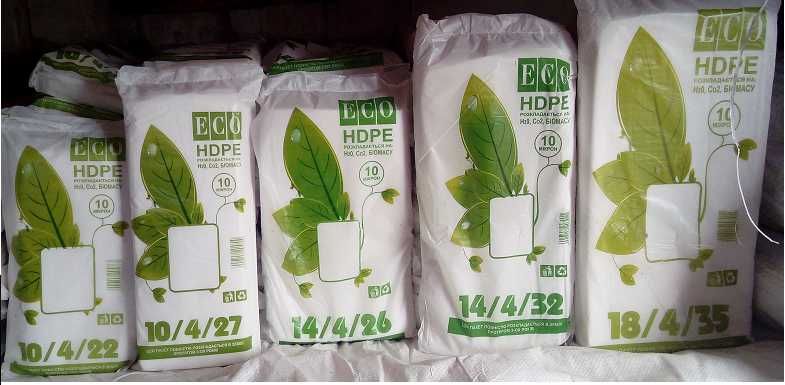 ЕКО Фасовка кульочки