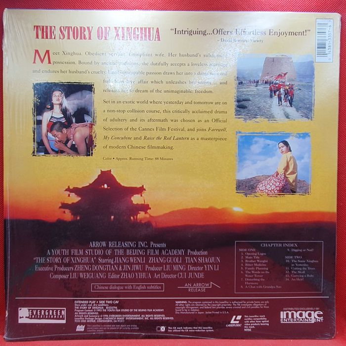 Laser Disc - The Story Of Xinghua