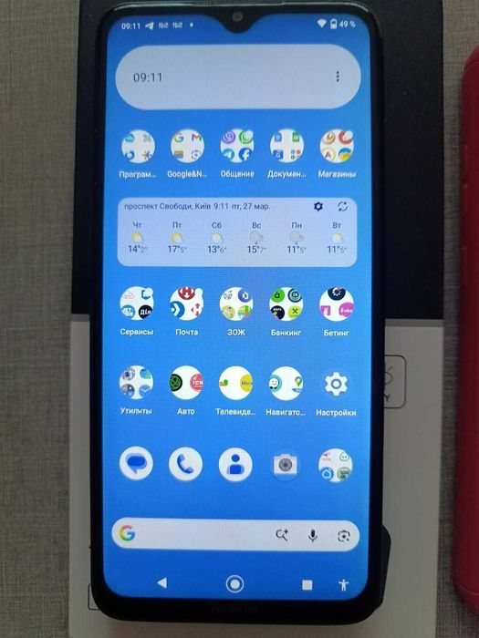 СМАРТФОН Nokia 5.3 4/64GB
