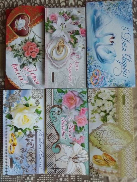 Открытка- конверт