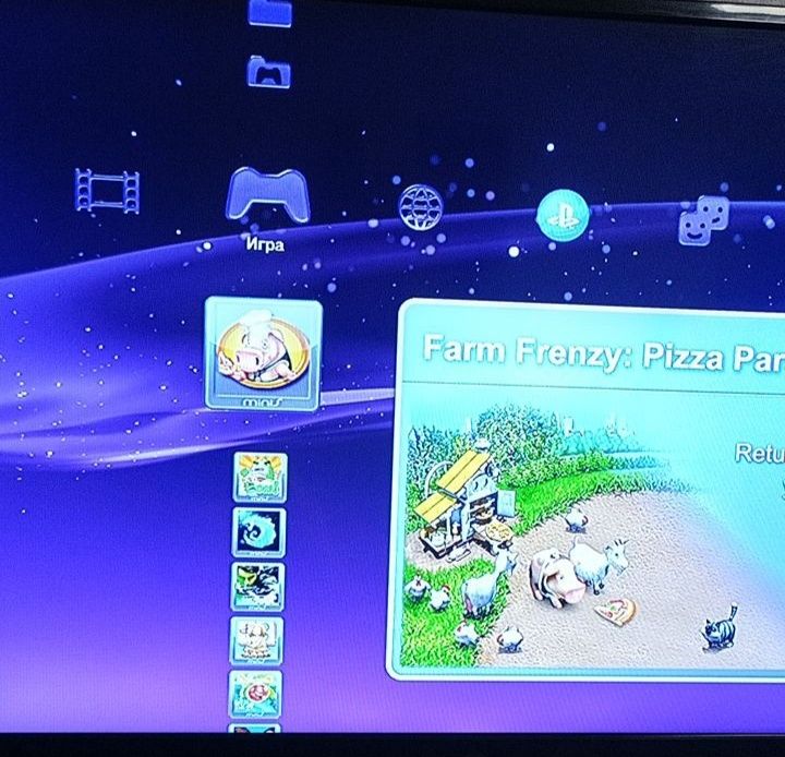 Sony PlayStation 3 Fat