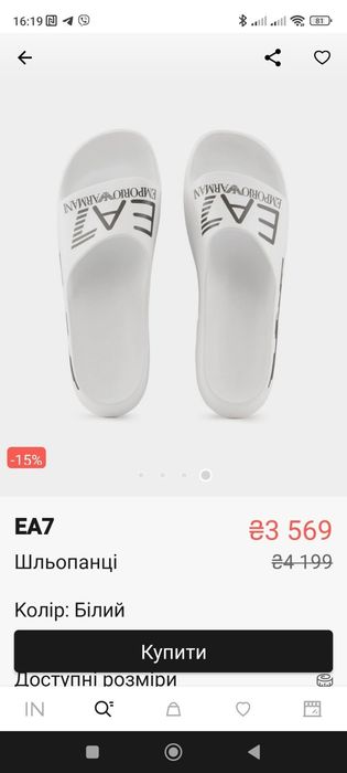 Emporio Armani 42, 43 шльопанці, шлепанцы, сланцы оригинал .