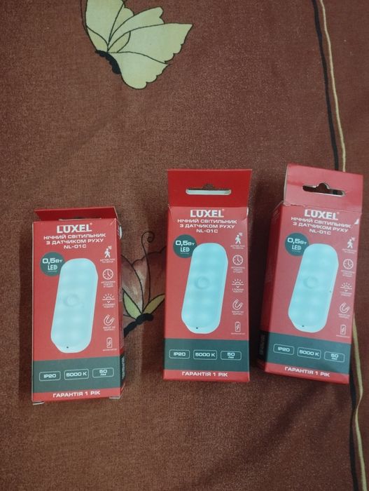 Ночной светильник с датчиком движения.