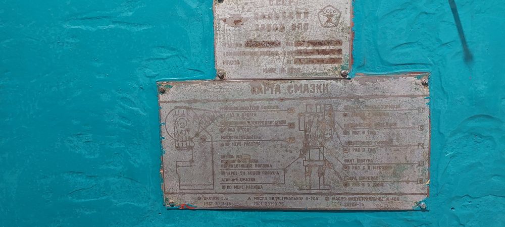 Пресс кривошипний 40т.