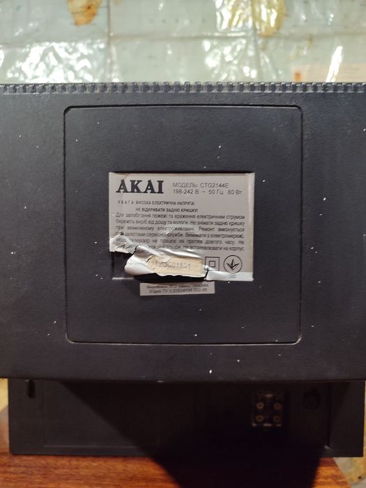 продат телевизор AKAl без пулита .