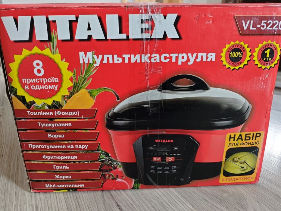 Мультиварка, мультикаструля Vitalex