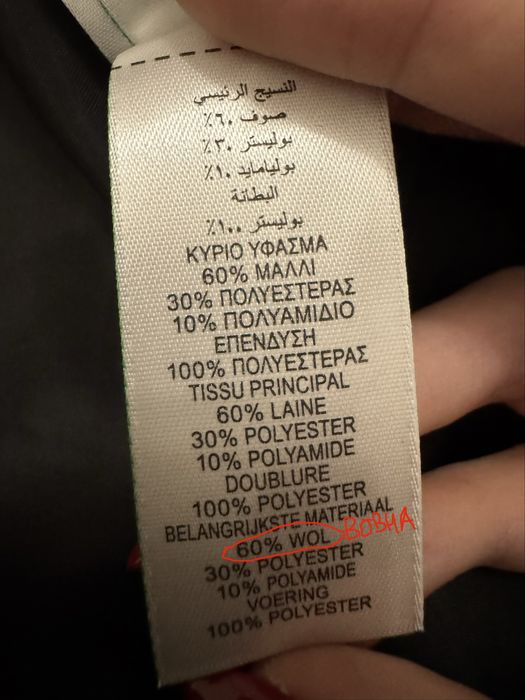 пальто Marks&Spencer М шерсть