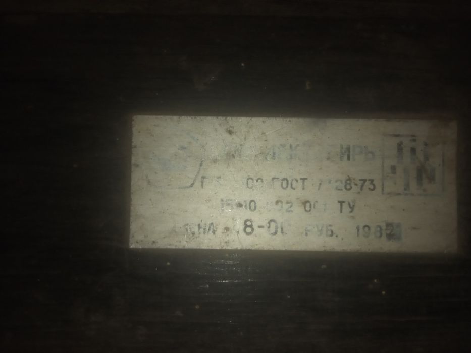 Комплект гирьки для весов