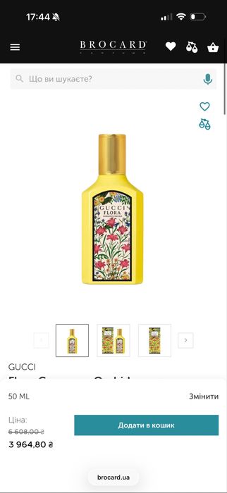 Gucci Flora gorgeous orchid