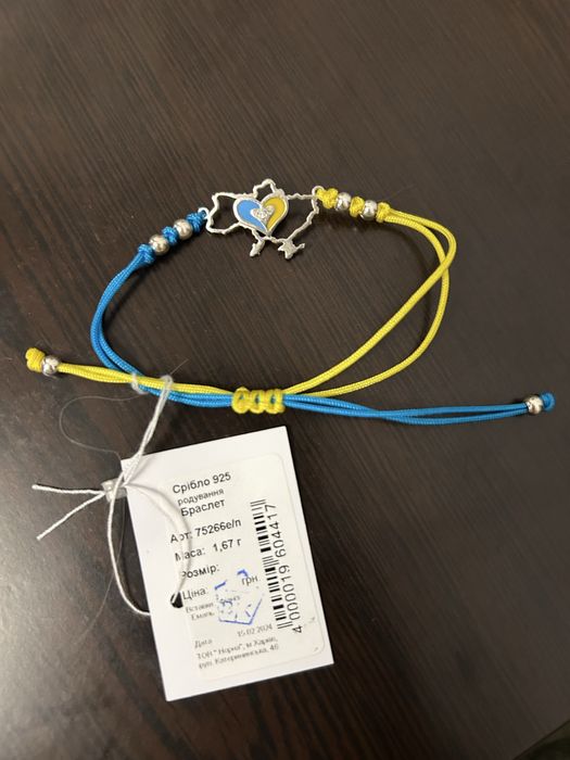 Срібний браслет з емаллю