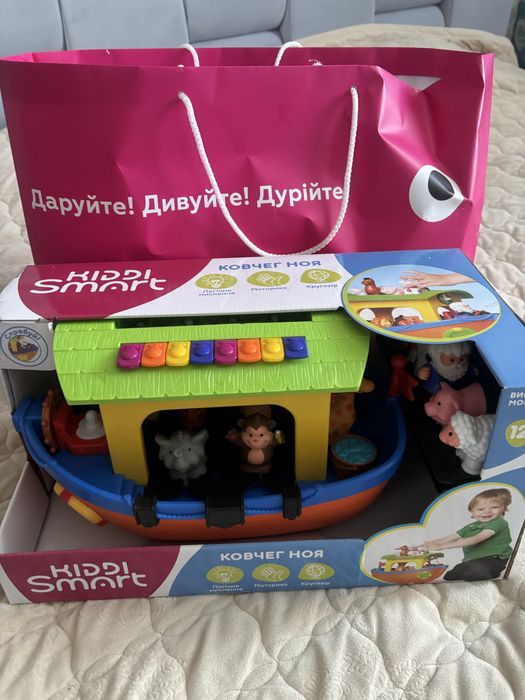 Ковчег Ноя українською мовою великий