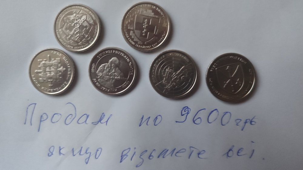 Монеты   10 грн.