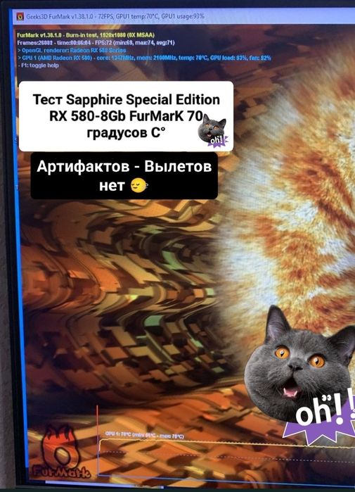 Топовая Sapphire NITRO+Special Edition