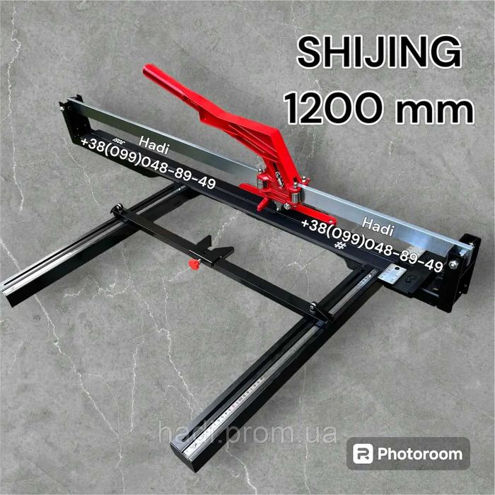 Плиткоріз монорейковий 1200 мм Shijing Шиджинг (3051) на підшипниках.