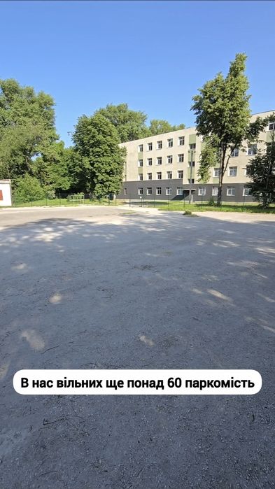 Паркування на Авторинку "CarPark"