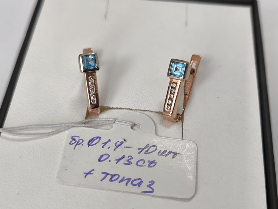 Серьги золотые с Топазом и Бриллиантами (4.36г)