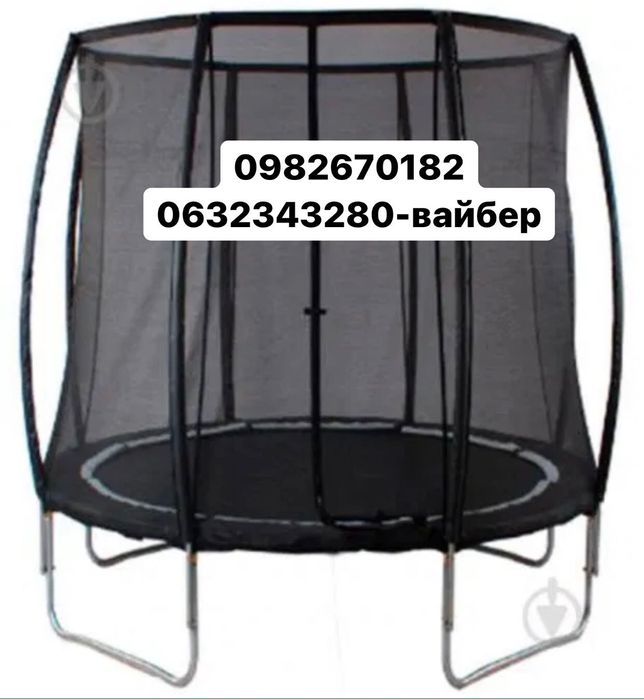 Батут із внутрішньою сіткою MaxxPro KV80 183см