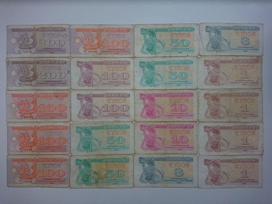 Банкноты Украинские купони карбованцi. Лот.