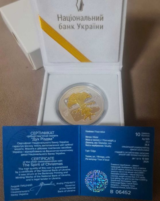 монета дух різдва в сріблі,