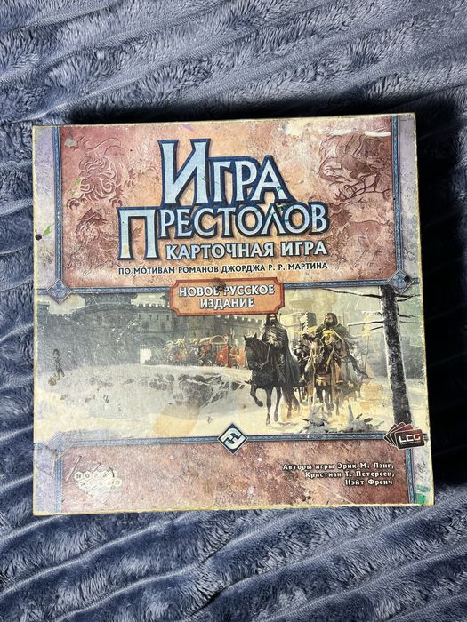 Настільна гра «Гра престолів» / Игра престолов