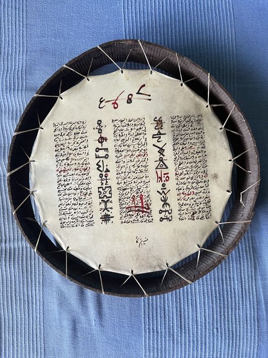 Bębenek z arabskim pismem