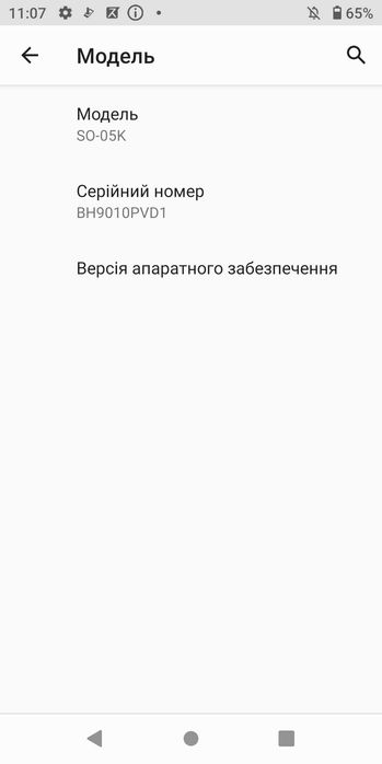 Продам Sony Xperia XZ2 compact 4/64Gb (So-05k)