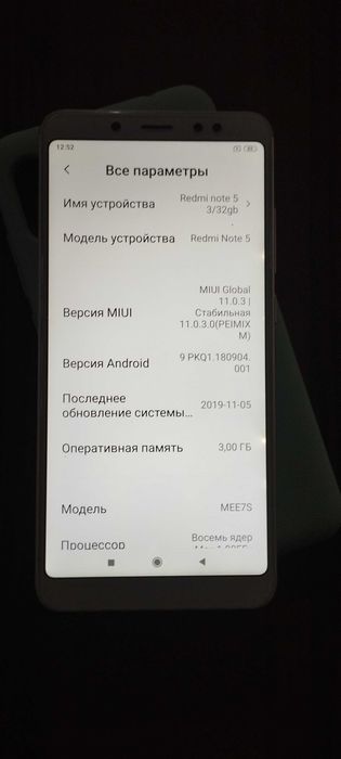 Телефон Xiaomi redmi note 5 3/32gb
