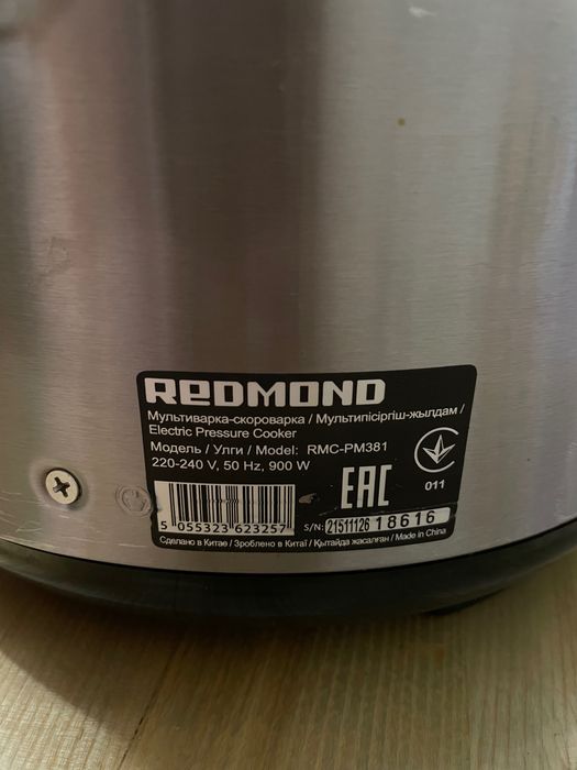 Мультиварка-скороварка