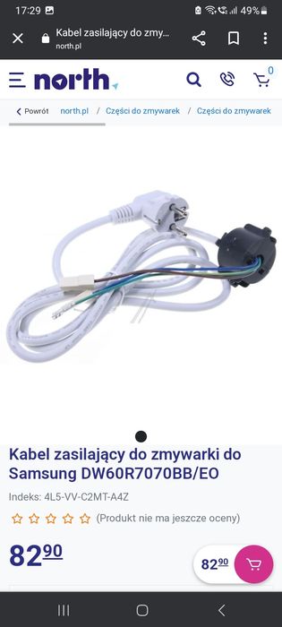 Kabel zasilający do zmywarki do Samsung DW60R7070BB