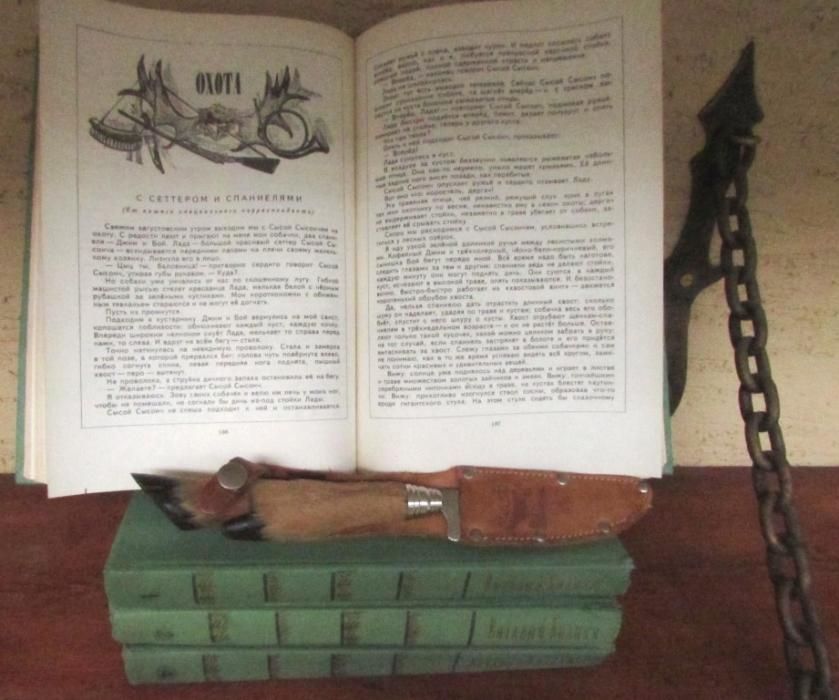 Виталий БИАНКИ.Иллюстрированное СОБРАНИЕ СОЧИНЕНИЙ.1972 г.Комплект!