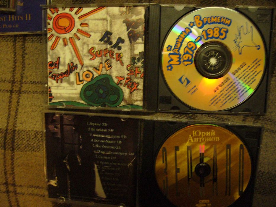 Диски AUDIO CD из личной коллекции