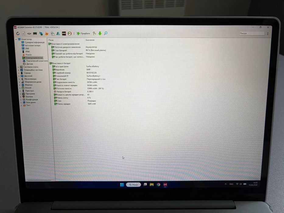 Ультрабук Microsoft Surface Laptop Go 2 (12,4" i5 gen11 8/256)