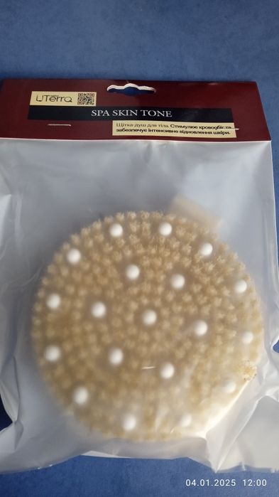 Массажная щётка для сухого массажа