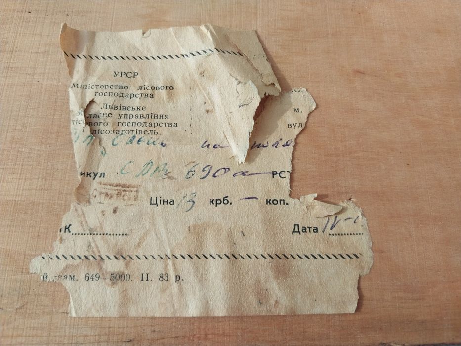 Картина 40/30/0,5см панно настенная резьбление резьба по дереву плакет