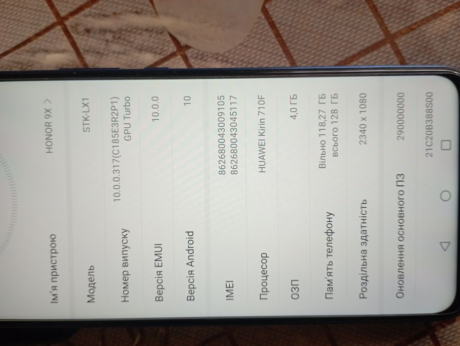 Продам смартфон 4/128 Xuawei Xonor 9 X
