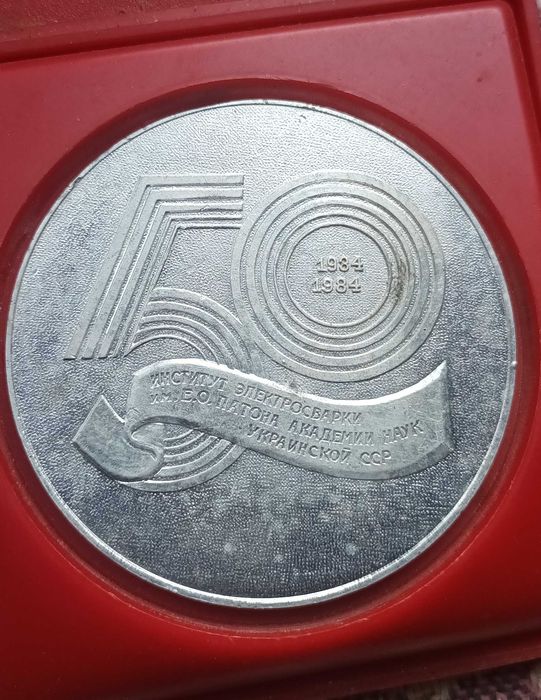 Настільна медаль