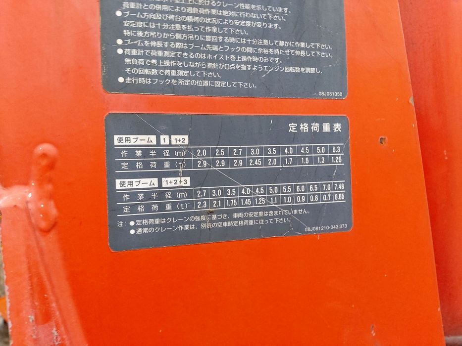 Японський Краноманіпулятор Кран маніпулятор Unic А340К 3тони