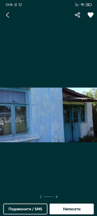 Продам хату в селі