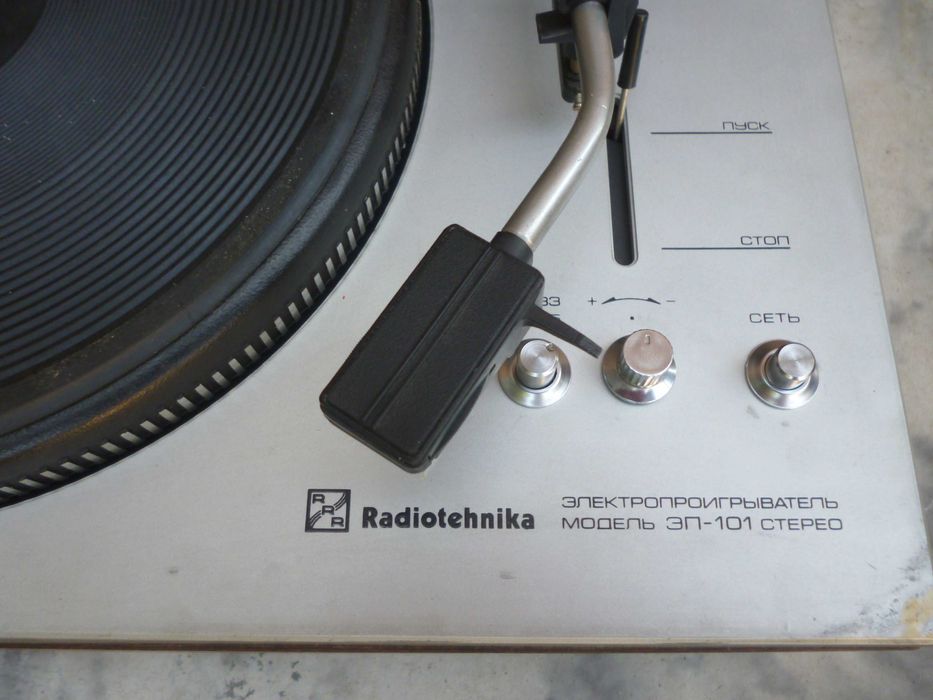 Radiotehnika  еп -101 stereo  ( по запчастинах)