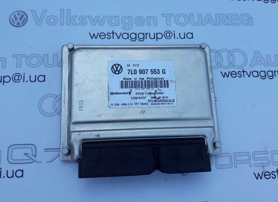 Блок Пневмоподвески Volkswagen Touareg / Porsche Cayenne 2003 - 2009