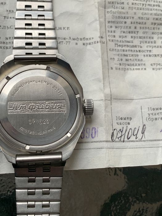 Часы Восток амфибия, не ракета, слава, полёт, победа, луч, заря