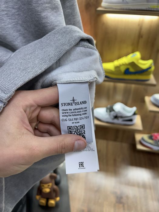 Зіп Худі Stone Island Grey