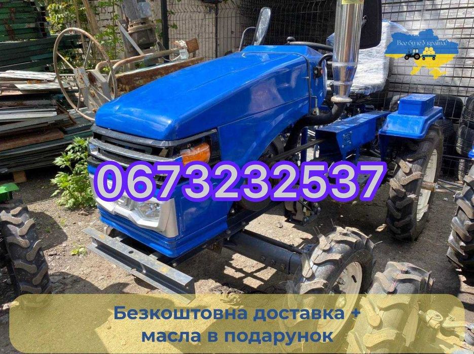 КЕНТАВР 200-В Мототрактор Даруємо МАСЛА Доставка безкоштовна  Кредит