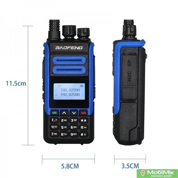 Магазин. Рація Baofeng H7 10 Ватт суперпотужна