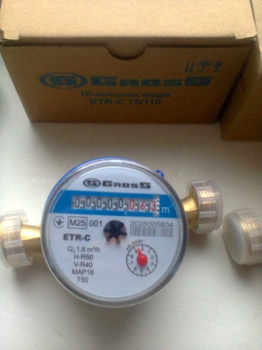 Продам счётчики воды новые.