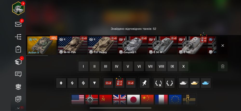 продам аккаунт Wot blitz