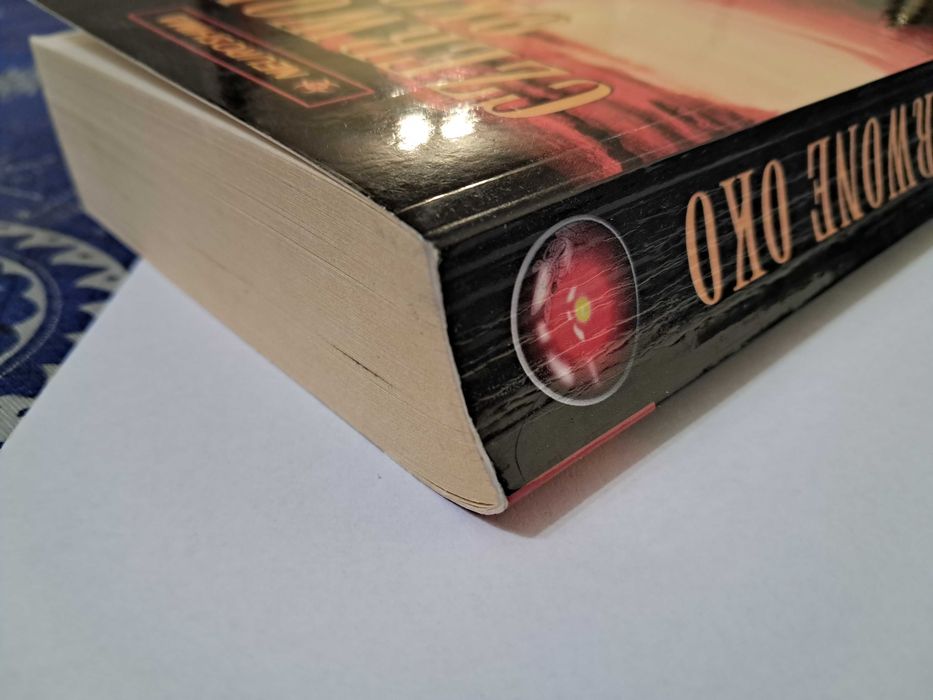 "Czerwone Oko" Neuroshima zbiór opowiadań