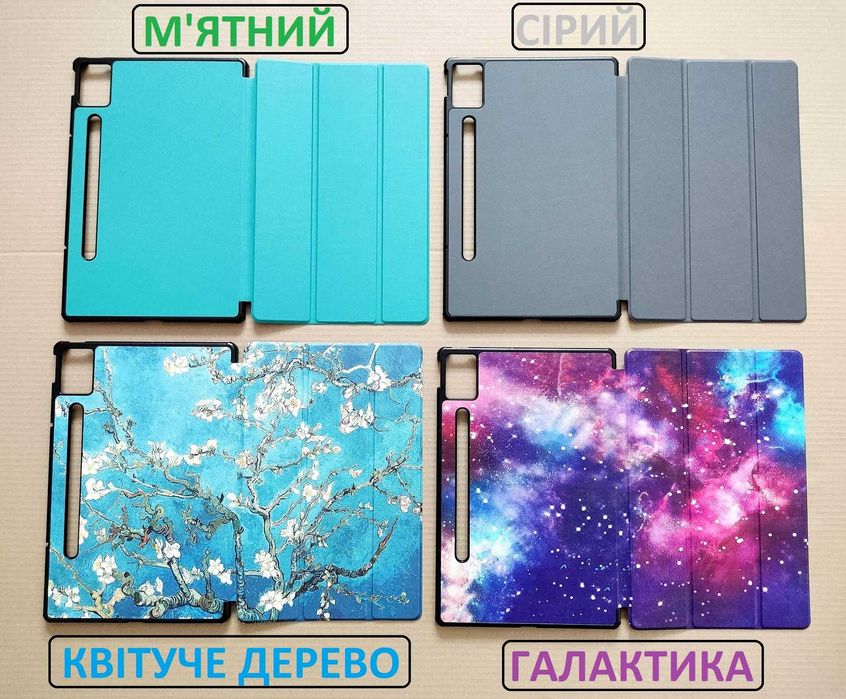 Чохол для Lenovo Idea tab pro /Xiaoxin pad pro 12.7 2025 (hard case)