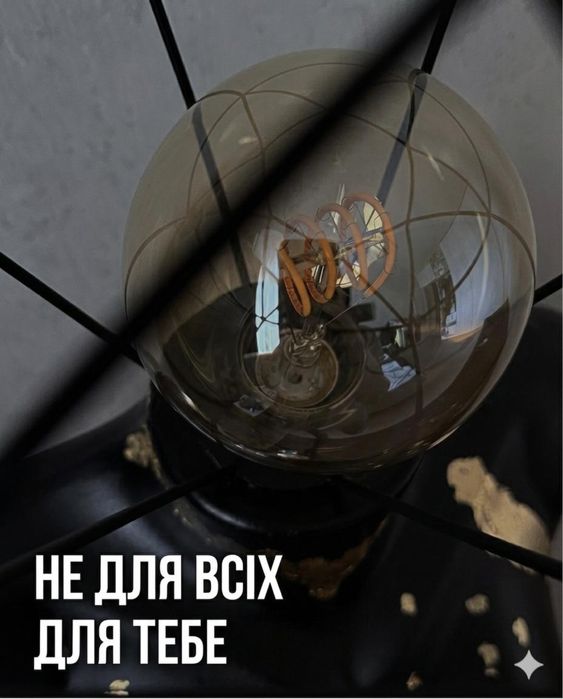 Інтерʼєрний арт обʼєкт/торшер/настільна лампа/світильник/манекен