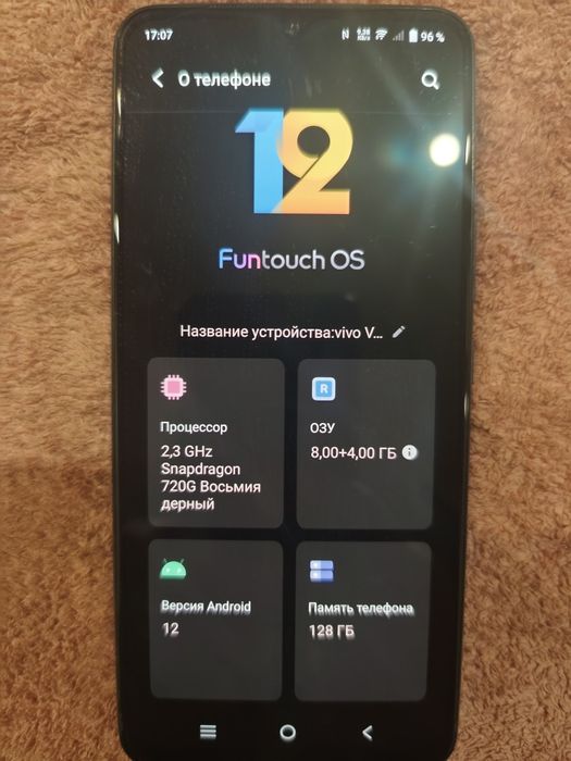 VIVO  v2061  8+4 128